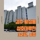 마루한지방