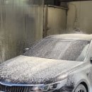 영신손세차장 이미지