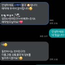 스테이 뭉구 이미지
