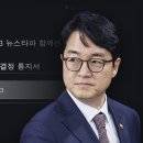 심우정 후보자, 알권리보다 ‘엘리트 검사의 이익’이 먼저… 법무부 내부 증언 이미지