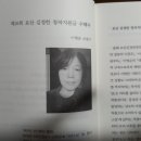요산 이미지
