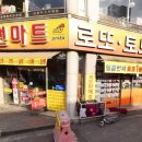 황금알복권방 이미지