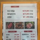 우리마을반찬 이미지