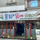 꿀꿀이와음매 이미지