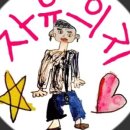 농땡이연구소 네이버블로그