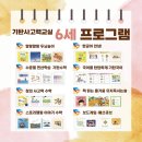 기탄사고력교실조촌써미트학원