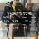 길동DT