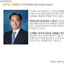 이상우(8회, 재경동우회장) 아이엔아이 대표이사 대통령 표창 수상 이미지