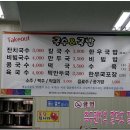 쓰리국밥