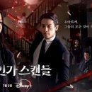 화인플러스