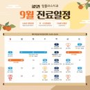 탑플러스치과 이미지
