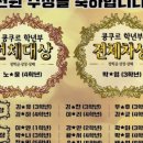중흥피아노학원 이미지