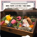 엔에이치농협캐피탈주식회사 | 샛강역 소고기 맛집 우하나 | 블루리본 한우오마카세 후기