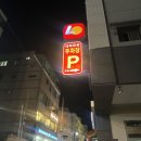 딩가라운지울산대점취미음악학원 이미지