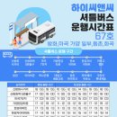 GS25 화곡고가 이미지