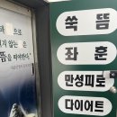 따뜻해 | 잠실쑥뜸 제대로 받고 온 후기! 몸이 따뜻해지는 웰니스 관리, 쑥뜸명가 잠실본점