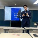 은숙컴퍼니 | '프로의 첫인상 수업' 북토크 후기