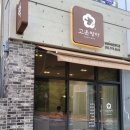 미성떡집 - 창원시 마산합포구 중앙서1길 84 | 미성떡집