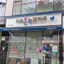 가촌온누리약국 이미지