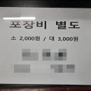 이모네손만두칼국수