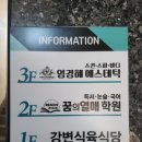 금락3어린이공원 이미지