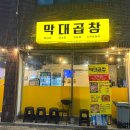 삼천동공영주차장 이미지