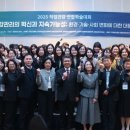 건강지속연구원 이미지