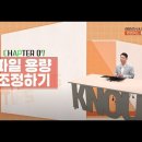 과제물 작성법: 성공적인 과제 작성을 위한 가이드 이미지