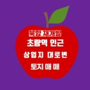 재운공인중개사사무소 이미지