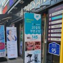 대산치과의원 이미지