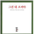 청덕도서관 | 청덕 도서관 &lt;비경쟁 독서토론&gt; 강의 후기