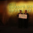 문화축산유통 이미지