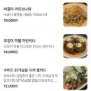 양림로 | [광주 남구] 쿠오코 | 광주 양림동 양식 맛집, 분위기 좋은 데이트 코스