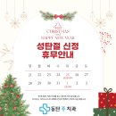 가희프라자2 이미지