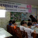 구암지역아동센터 Daum카페