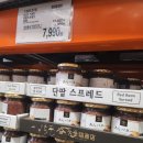 이번주 1월 둘째주 코스트코 송도점 장보기 할인상품 후기