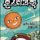 새로나온 책/동화읽는어른 2013.5 이미지