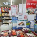 이마트에브리데이 흑석동점