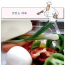 치즈삼겹살 이미지