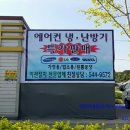 또봉이통닭 배방점 이미지