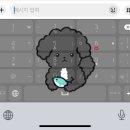 딩굴 | [iPhone] 아이폰 이중 언어 키보드 사용 후기 (feat.딩굴)