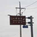 한눈에바다 | 강릉카페, 사천카페) &lt;한눈에바다&gt; 방문 후기