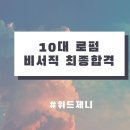 아이피지