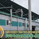 신*빈태양광발전소 네이버블로그