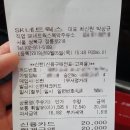 SK북악주유소 이미지