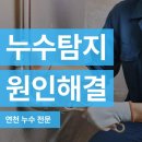 금강종합설비 이미지