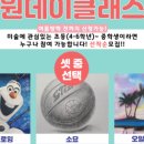 초등 미술 이미지
