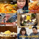 안나곱창전골 이미지