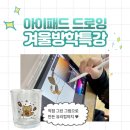 (주)노아스아크