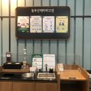 스타벅스 동부산테마파크 이미지